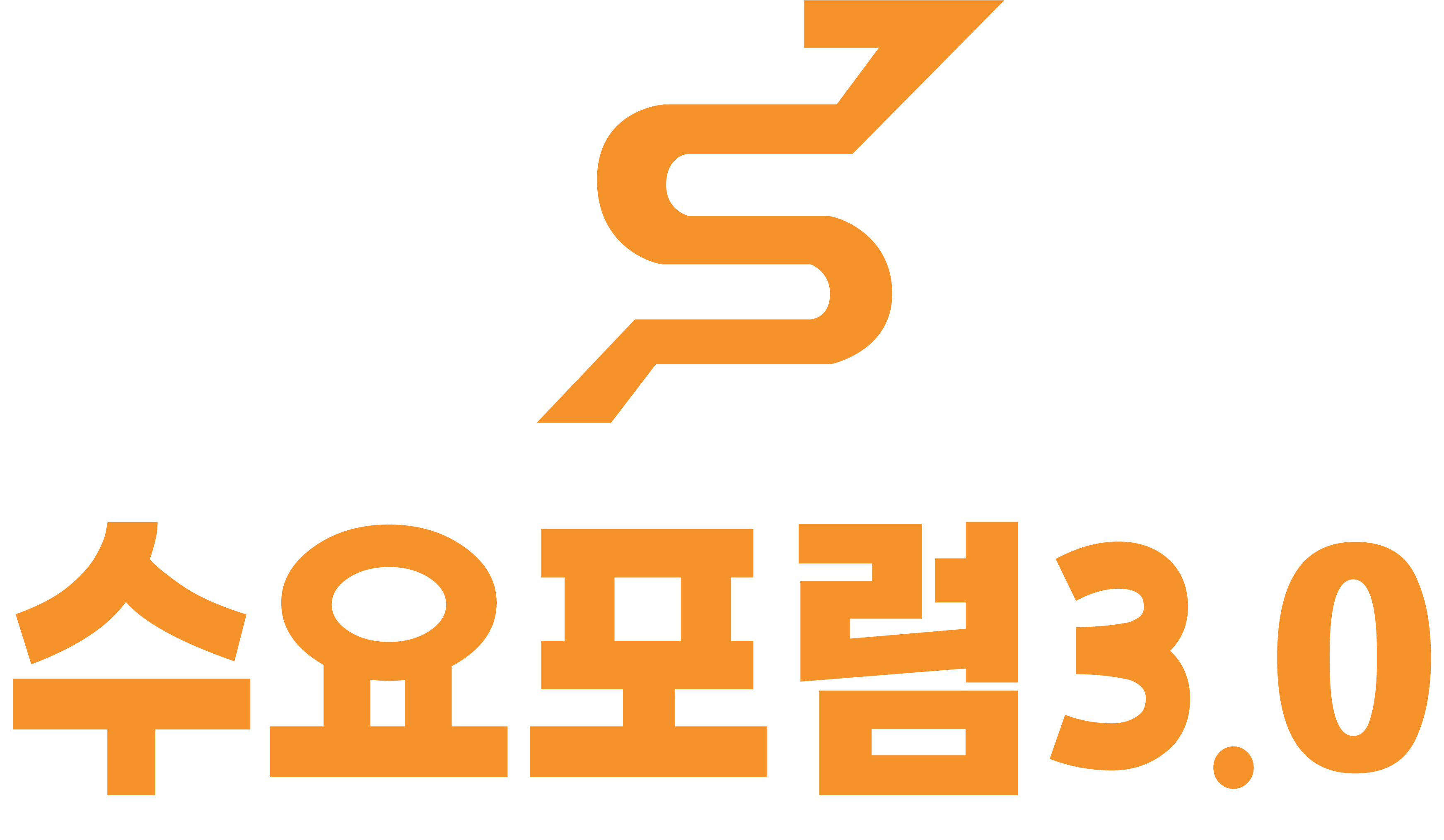 로고 흰색